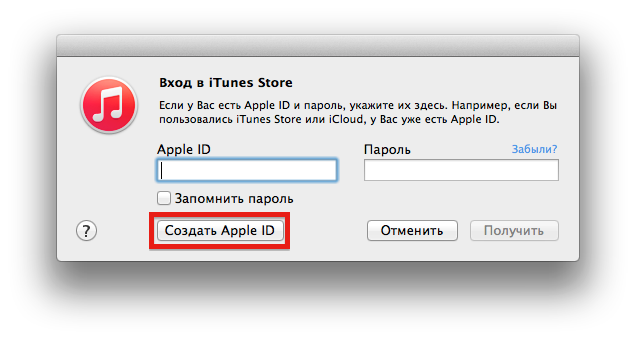 В Москве и области в Роkémon Go играет более 180 000 человек. Ежедневный рост 30% - 3